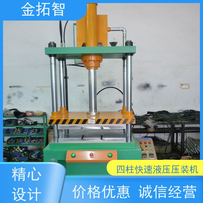淮 安四柱快速数控油压机厂家 垂直精度高 具有子母缸液压回路