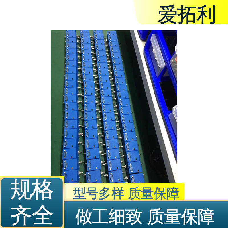 爱拓利 服务优先 客户至上 响应速度快 气体流量控制器