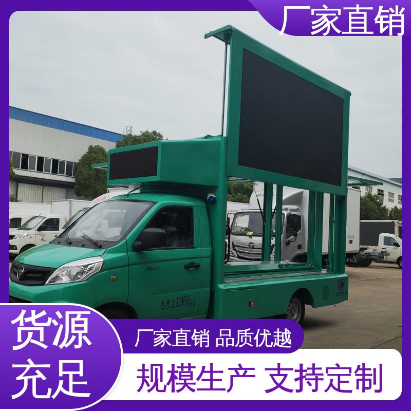 上门回收 广告车 P4P5彩屏可选 小型舞台车 豪沃