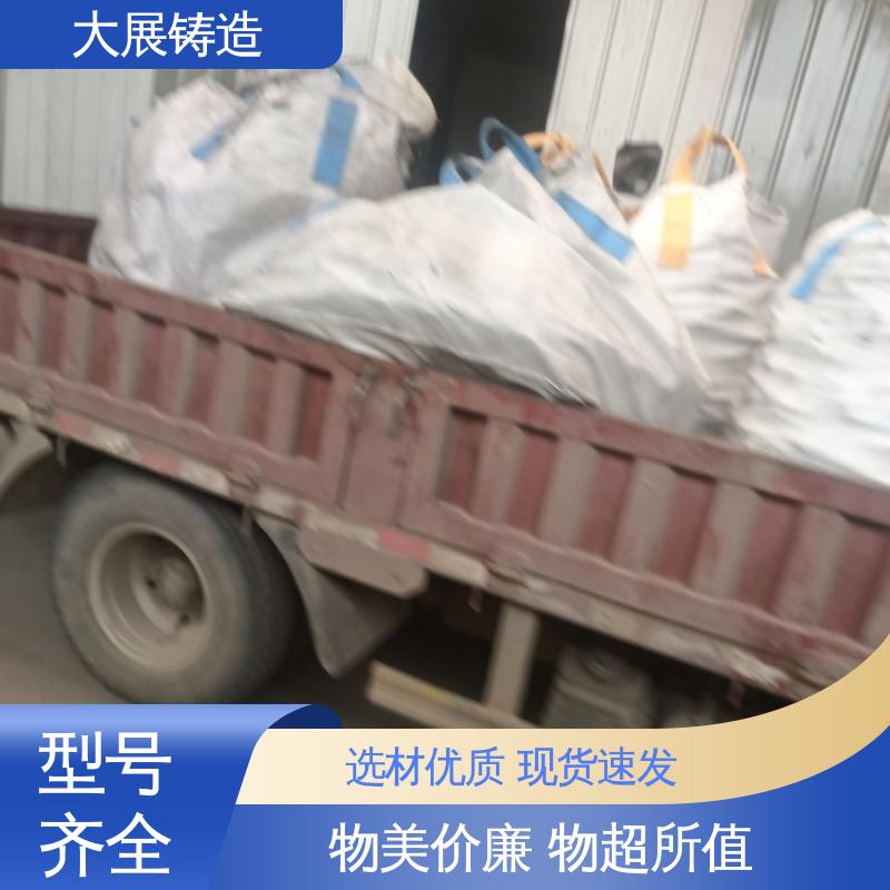 灰铁铸件 固定座 QT500耐磨 铣床底座机械加工 大展铸造