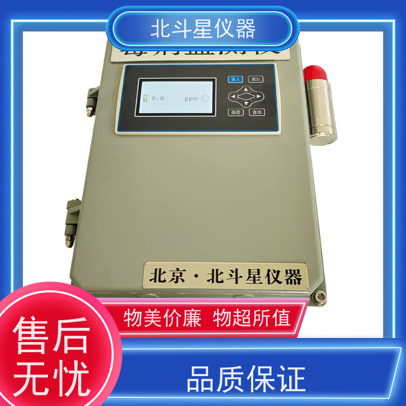 北斗星仪器 学校人防 毒剂报警探头 30年品牌厂家