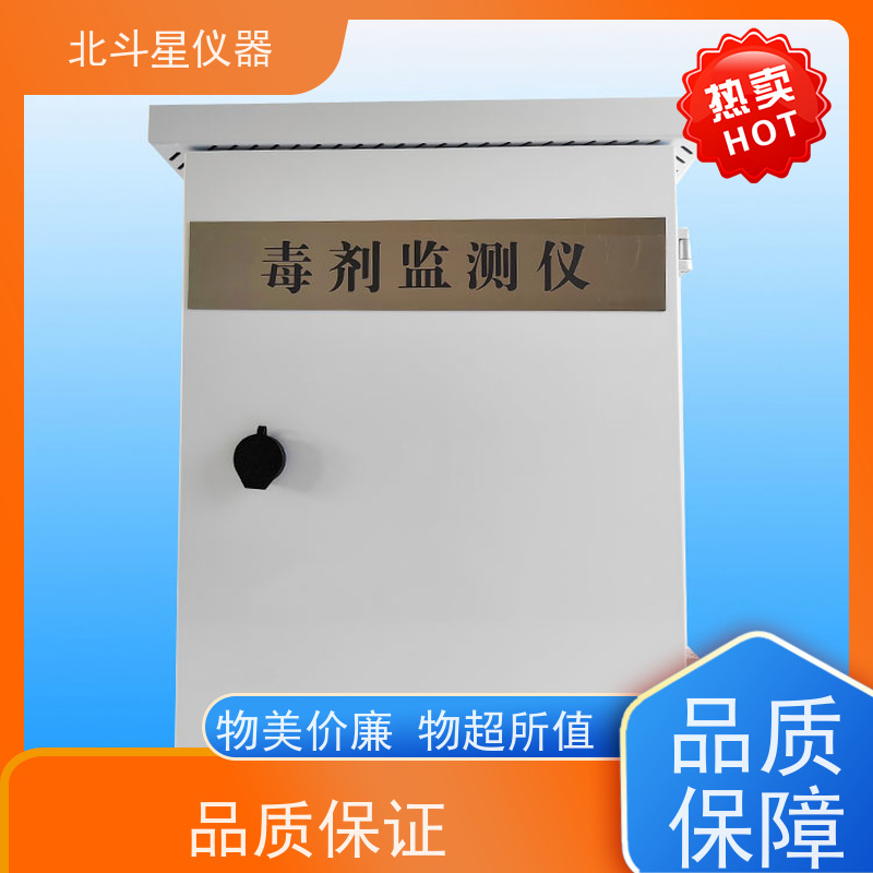 北斗星仪器 居民住宅地下室 化学毒剂探测器 一年质保 售后及时