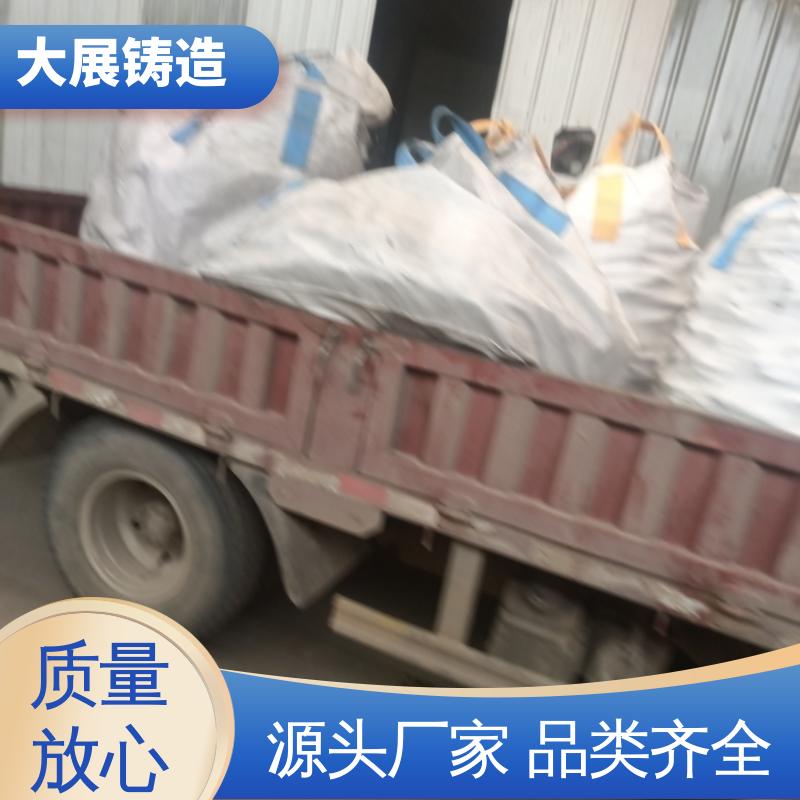 大展供应 灰铁铸件 树脂砂工艺 固定座 铣床底座机械加工