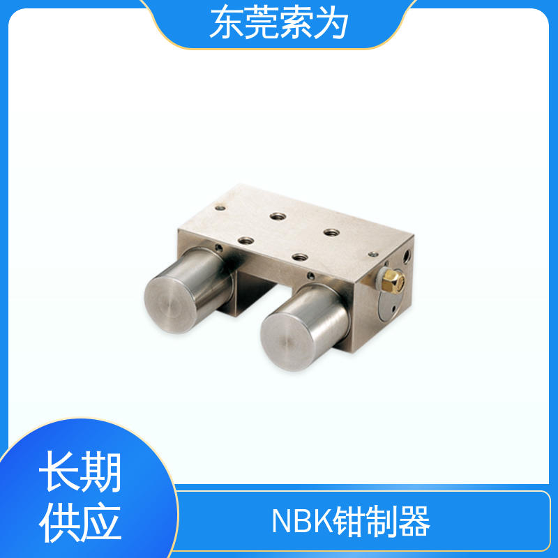 索为自动化 日本锅屋钳制器 导 轨制动器 MKS-3501-A-03 原装正品