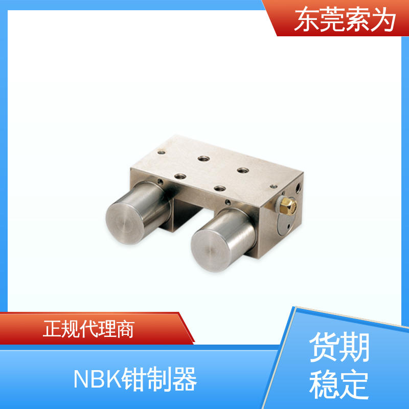 索为自动化 进口钳制器 导轨库浪霸 MKS-4501-A-04 大量现货
