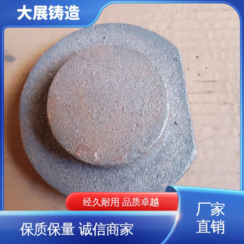 大展供应 固定座 各种机械零部件 开模加工 球墨铸件 