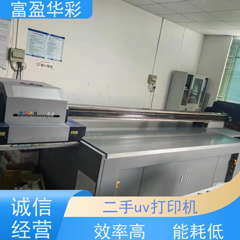 广东二手金属茶叶盒uv打印机 软件设置好自动化印刷 效率高