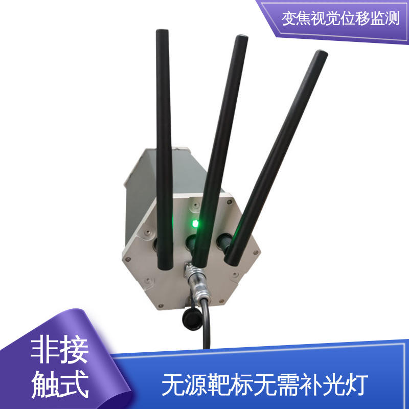 实时在线监测 变焦视觉位移测量仪 桥梁挠度检测