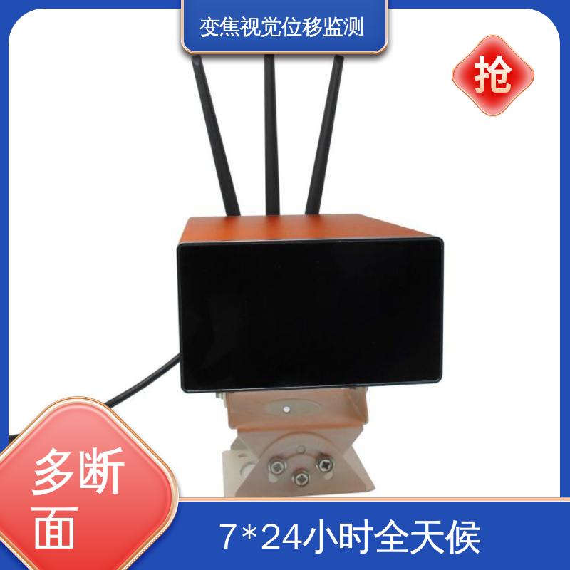 机器视觉测量仪 二维位移 隧道拱腰收敛 实时在线监测