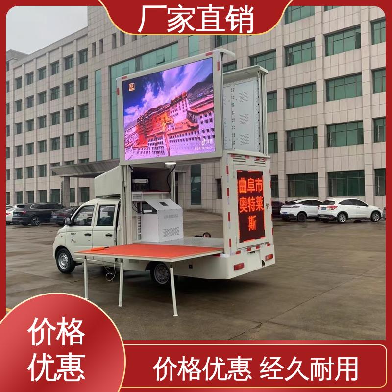 东风柳汽 可根据需要定制 可移动屏幕车 画面清晰