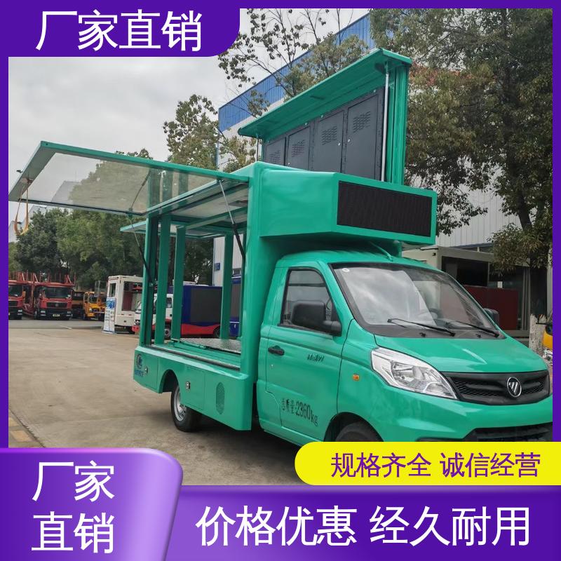 P4P5彩屏可选 可移动屏幕车 旧车可置换 福田领航