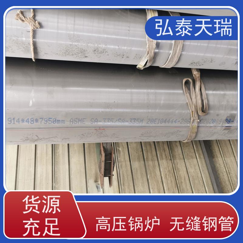  石化工程用管 ASME SA335 P12高压锅炉无缝钢管 耐高温耐腐蚀 可定制