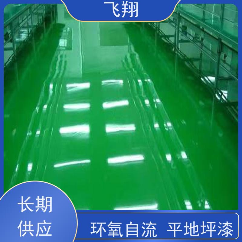 汕头龙湖 澄海 濠江环氧自流平地坪漆 地库车库施工油漆 应用广泛
