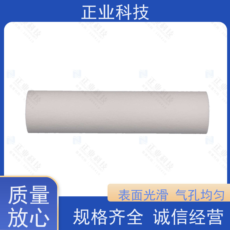 正业 移动便携式 水厂精密过滤器 精度高 压差小 纳污量大 pp熔喷滤芯