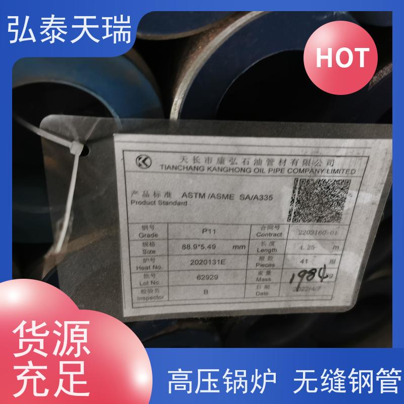  化工工业用 ASME SA213 T12高压锅炉无缝钢管 耐高温 全国供应