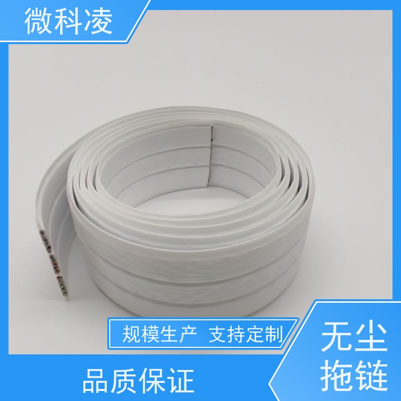 微科凌一体化镀锡铜排线 卧贴安装定制采购 氟材质耐高温电缆