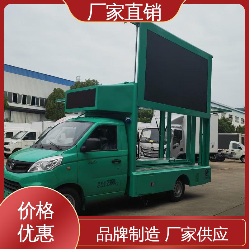 福特 可移动屏幕车 P4P5彩屏可选 可根据需要定制 舞台车