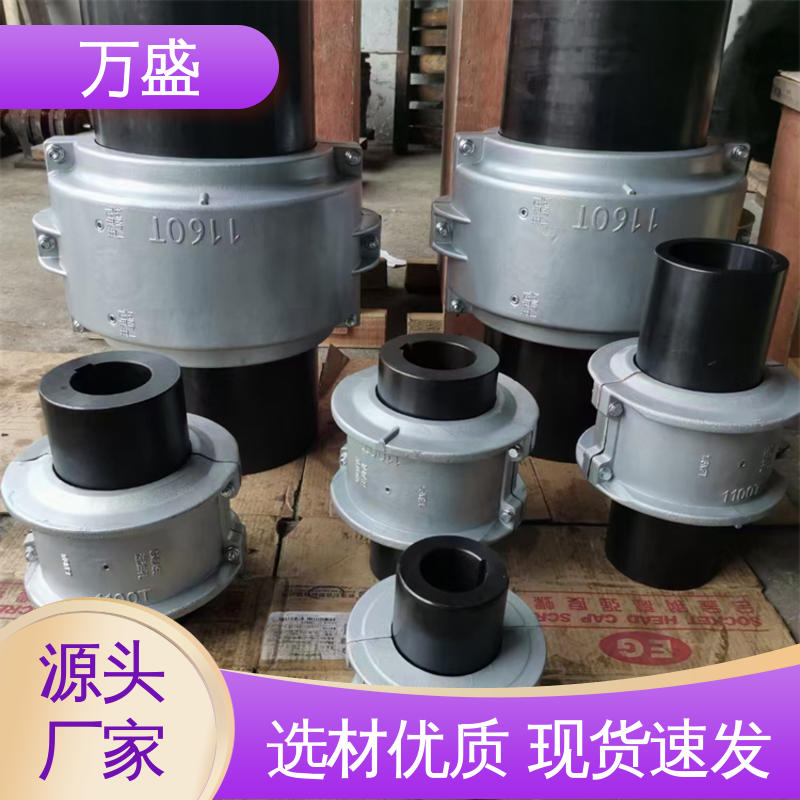 蛇形弹簧联轴器 不易老化规格齐全 JS6蛇簧传动件 万盛