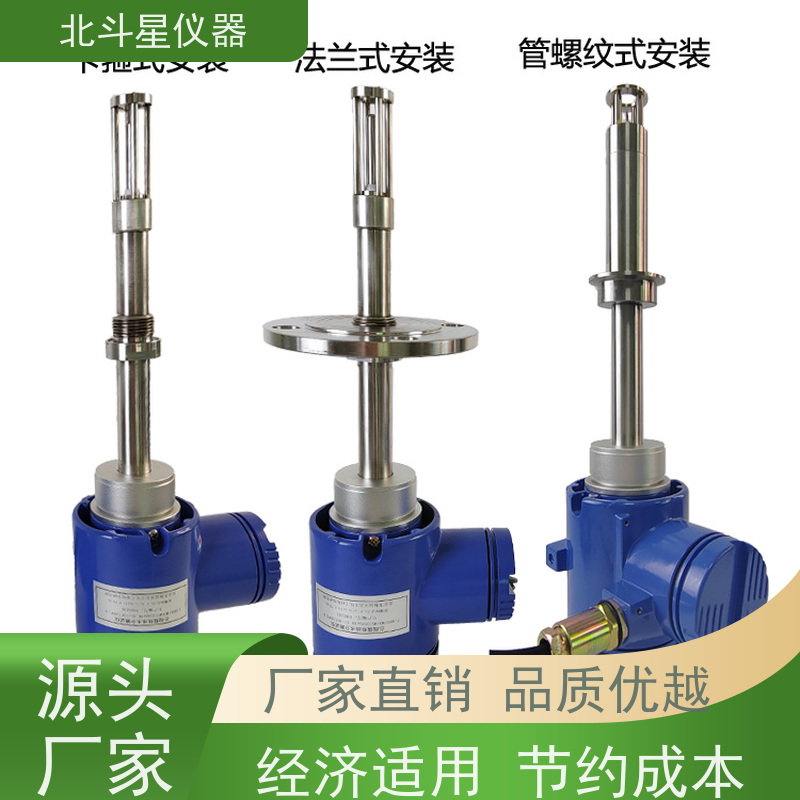 北斗星 在线防爆 油品水分测试仪 自动测量 快速准确