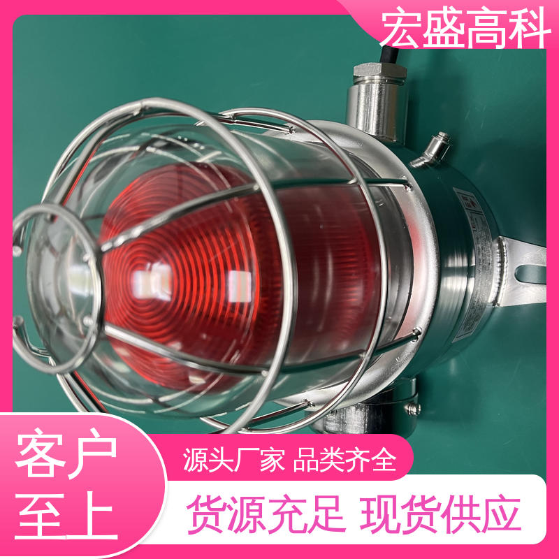 发货及时 甄选材料 火灾声光报警器 120分贝 宏盛高科