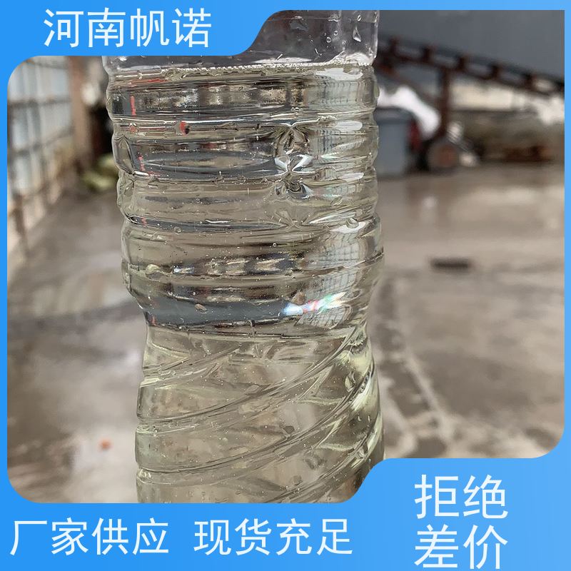 帆诺净水 厂家 污水处理药剂 定制含量 国标乙酸钠