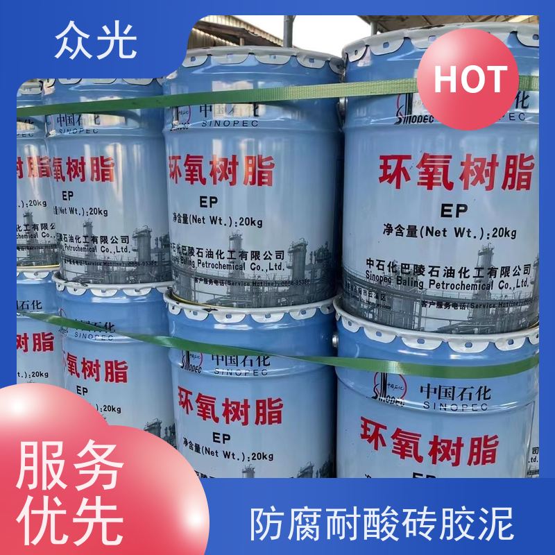 众光 防腐砖施工铺贴 钠水耐酸胶泥 效果好 可选调色 用途广泛