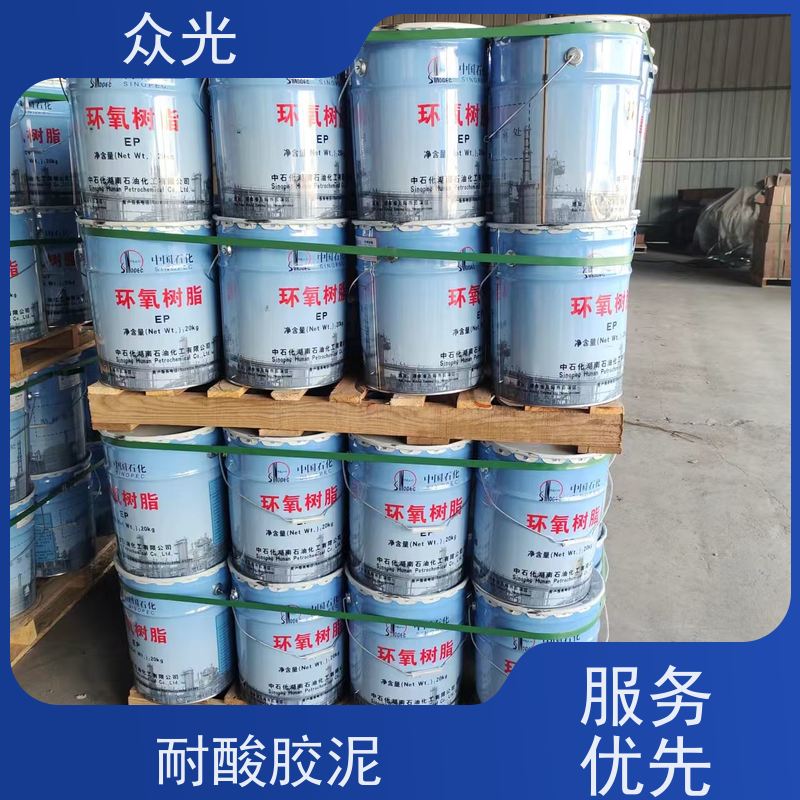 众光 防腐砖施工铺贴 钠水耐酸胶泥 耐高温可达500度 诚信经营