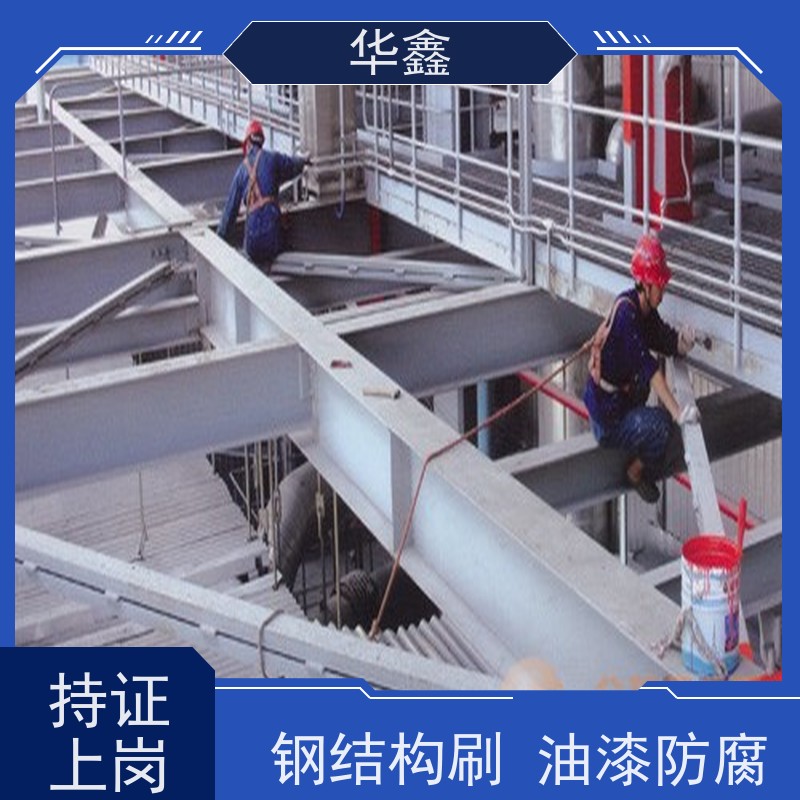 华鑫 电厂锅炉钢架防腐 耐腐蚀 强度高 跨度大 全国业务承接