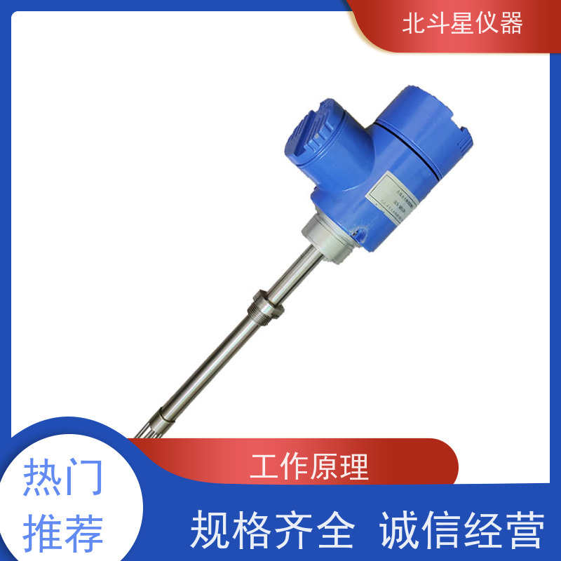 北斗星 在线式 油液水分检测仪 厂家货源 业内好评