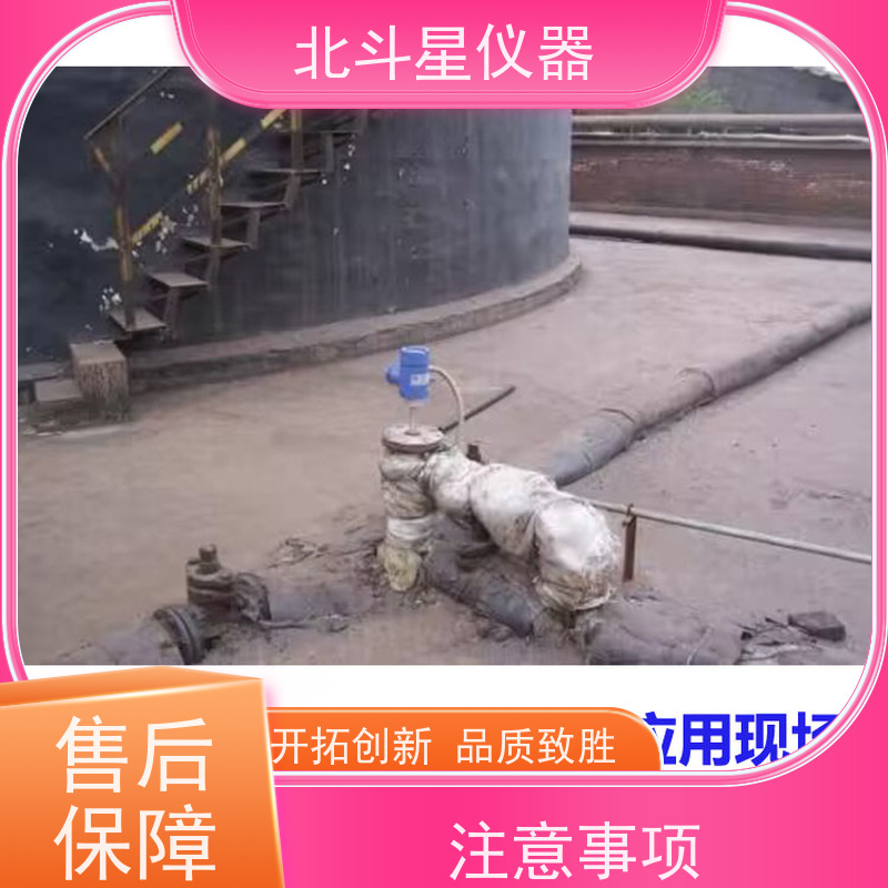 北斗星 全自动 石油含水分析仪 坚固耐用 诚信经营