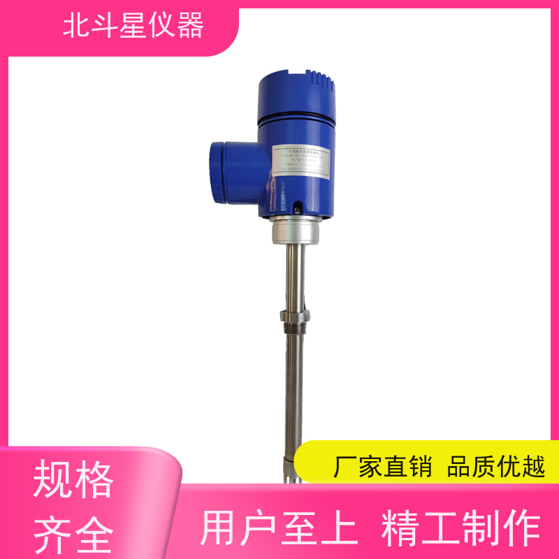 T-BD5IMD+MS1204在线式焦化产品水分检测仪 货源充足 全国供货