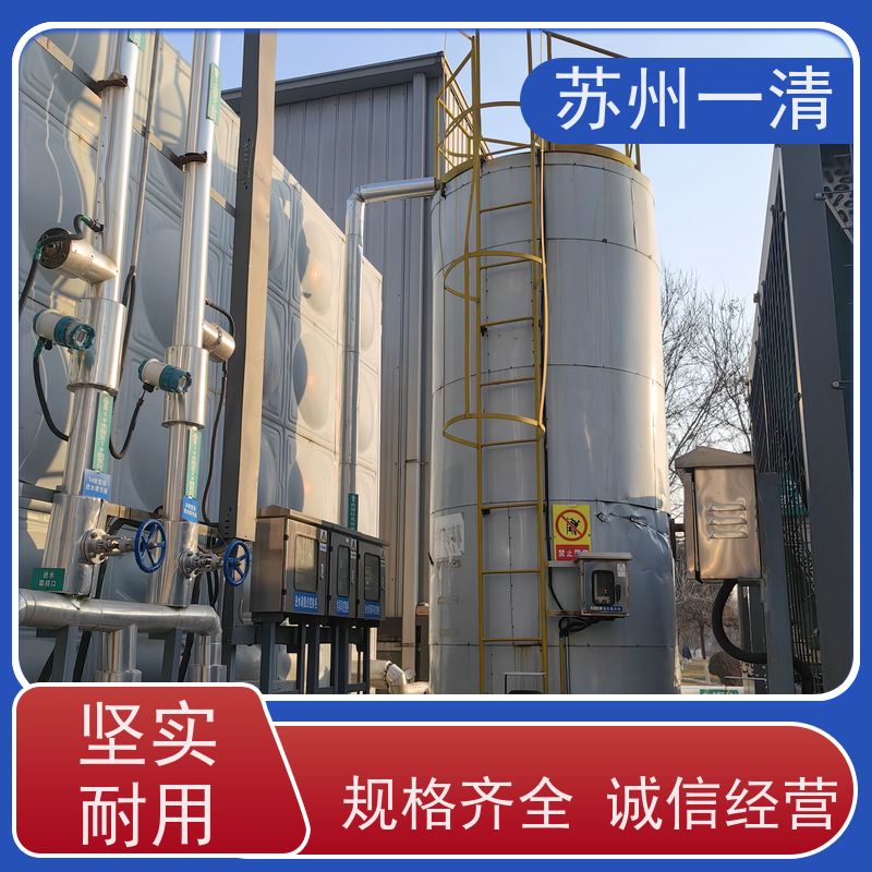 德国进口 医药制药废水处理工程 检修方便 运行平稳 寿命长 自动化生产