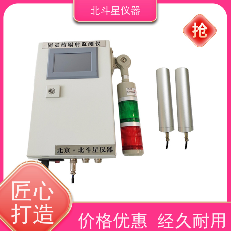 北斗星仪器 人防工程通风口 固定核辐射监测仪 安装图集展示