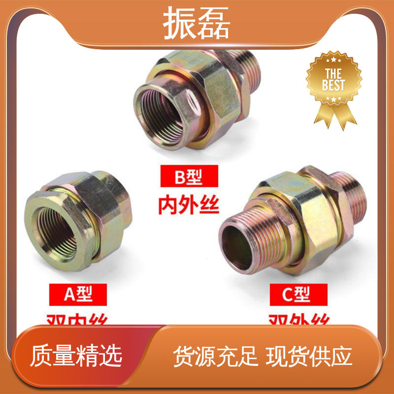 碳钢 合金钢对丝加紧头 BHJ-G3/4 防爆挠性管接头 振磊