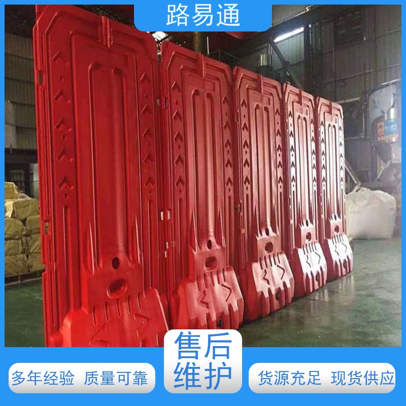 路易通品牌吹塑水马围栏 耐磨耐酸碱性强 黄色蓝色可选 灵活便捷