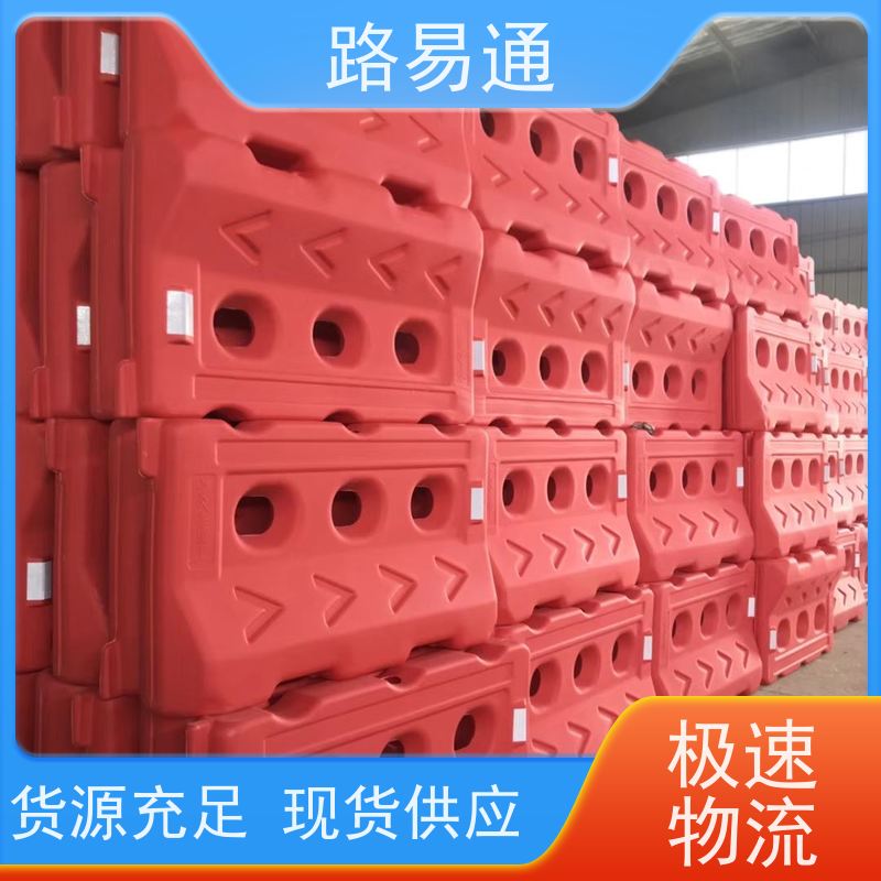 路易通马路改造水马围挡 修路施工聚乙烯塑料围栏 质量保障