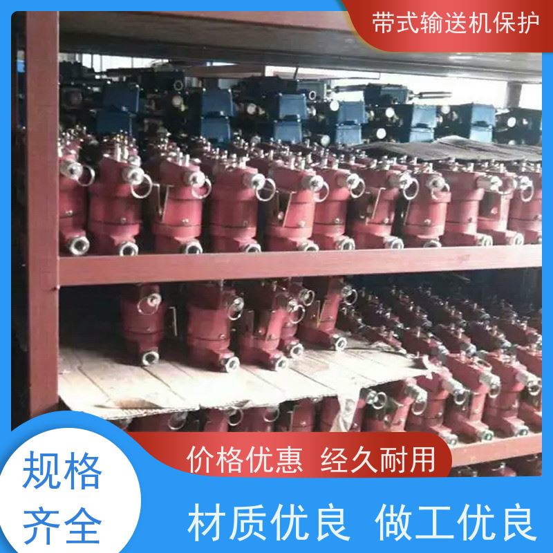矿山输送带八大保护装置RMFH物理洒水阀操作简单可多台联动