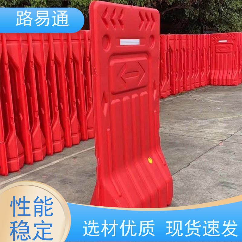 路易通塑料水马围栏 简约方形外观 耐磨耐酸碱