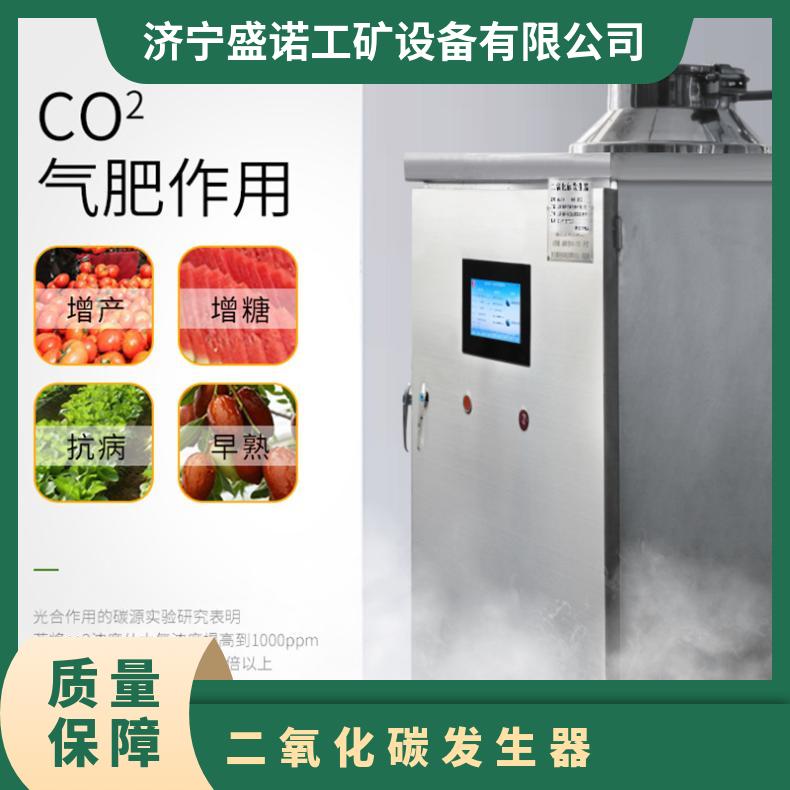 冬季大棚增产增温 CO2二氧化碳发生器 气肥机 ZFC-100 带浓度显示