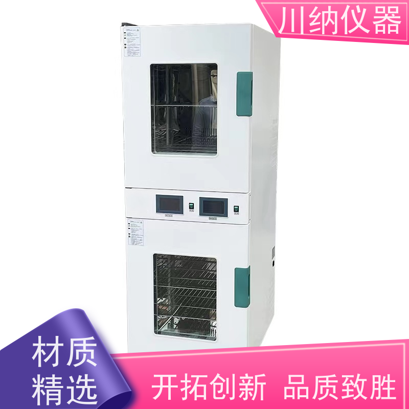川纳仪器5层低温小动物培养箱双开门大容量多段程序PRX-1000C