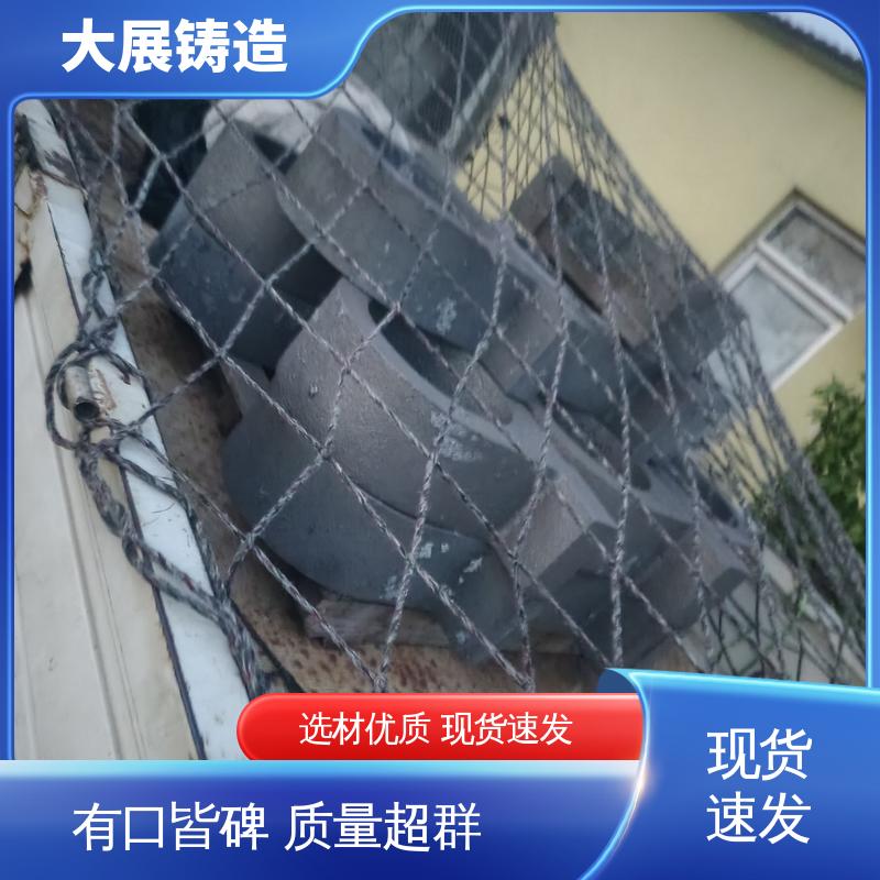 铸钢铸定制加工 破碎机支承套 轧机床身 链条拖架 大展供应