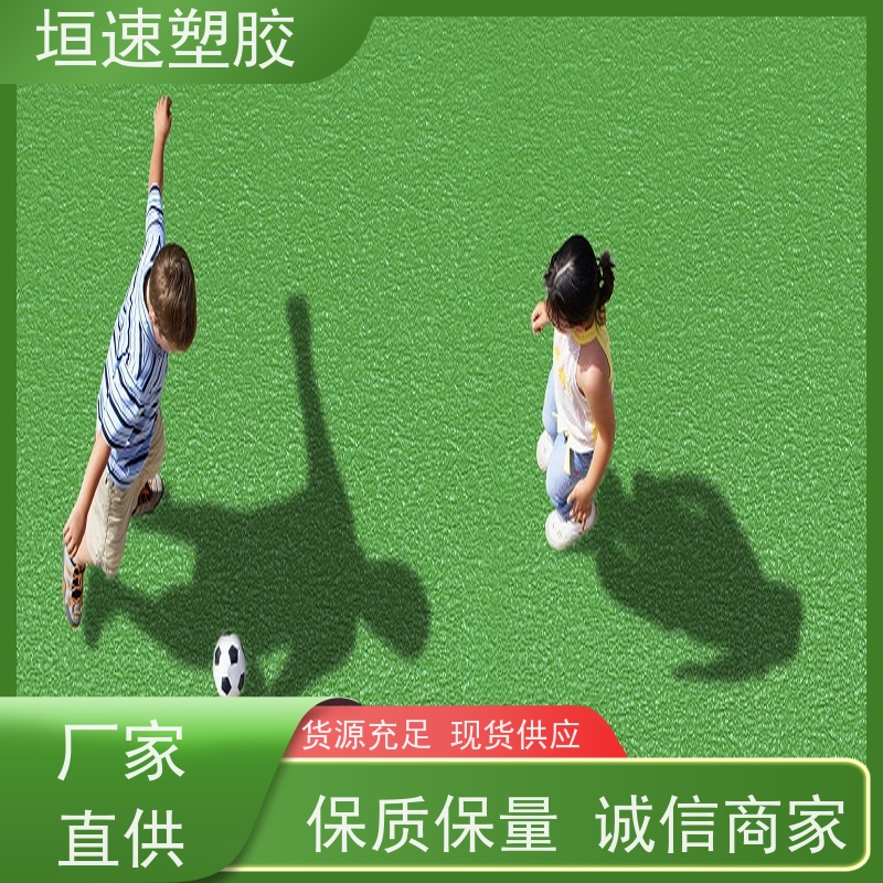 垣速塑胶 教室塑胶防滑地垫承载力强 篮球场橡胶厂家 同透pvc地板