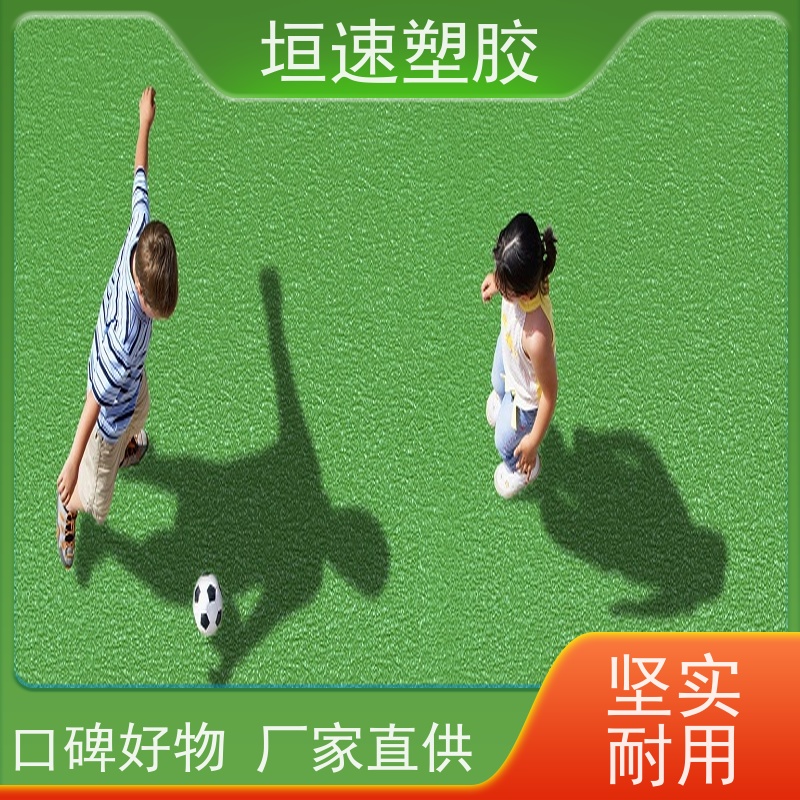 垣速塑胶 养老院pvc胶地板防紫外线 篮球场地面胶翻修维护 pvc胶地板