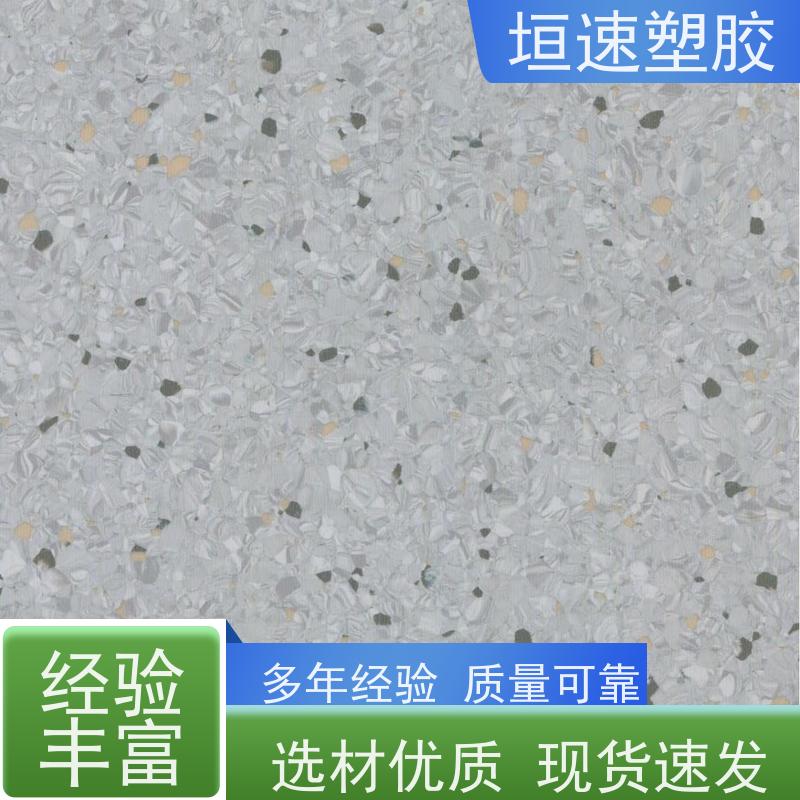 垣速塑胶 spc拼接地板 学校同质透心地板多色可选 篮球场地胶垫维修