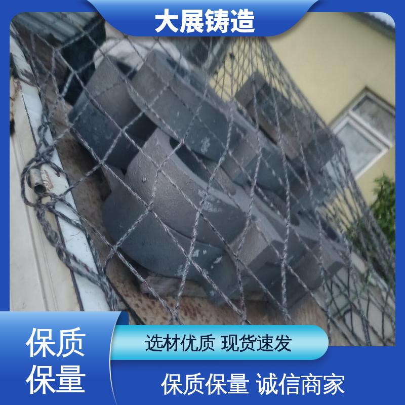 耐高温耐磨 轴承座 轧机床身 压力机牌坊 大展供应