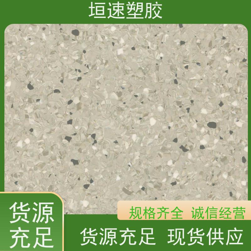垣速塑胶 商用防水石塑地板新国标 篮球场pvc地板修复 橡塑地板