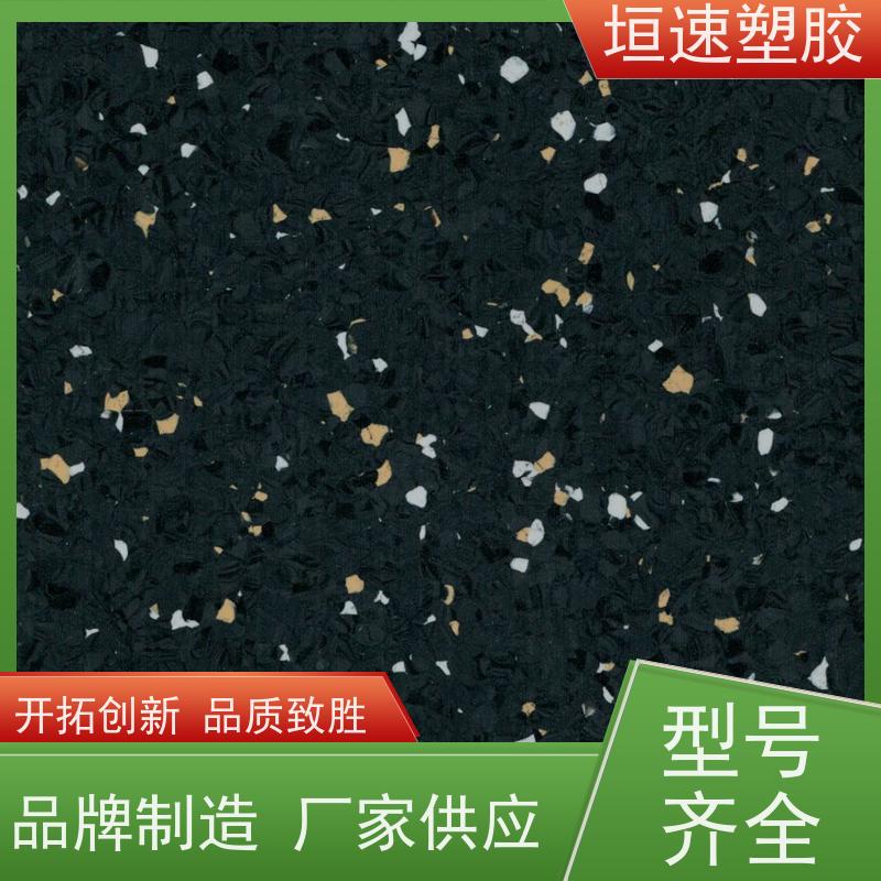 垣速塑胶 同透地板 教室塑胶防滑地垫承载力强 篮球场pu胶材料工厂