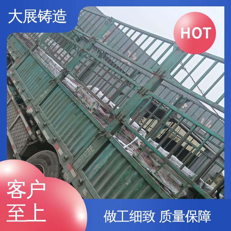大展供应 异形铸钢件 阀体 机械设备配件 铸造链条