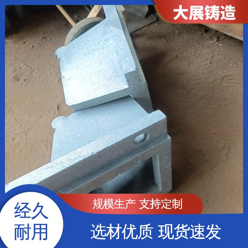 球墨覆膜砂工艺 消失模铸件 翻砂 压力机机械配件 大展供应