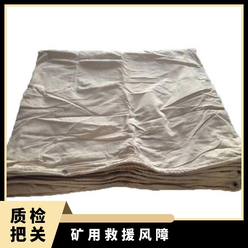 矿山救援 风障风帐6*6 撕破强力大 抗阻燃 耐高温矿井巷道或工作面内